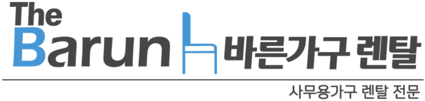 더바른가구렌탈